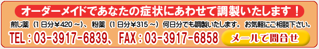 お問合せフォームへ